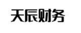 邓州天辰财务管理